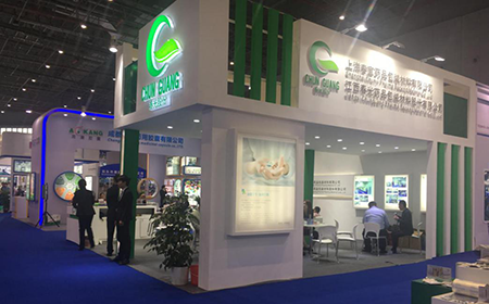 China international medical exhibition