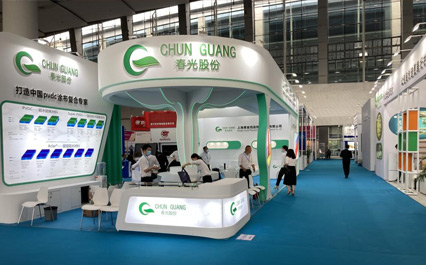 The 86th China International Pharmaceutical Raw Materials/Intermediates/Packaging/Equipment Fair in 2021 